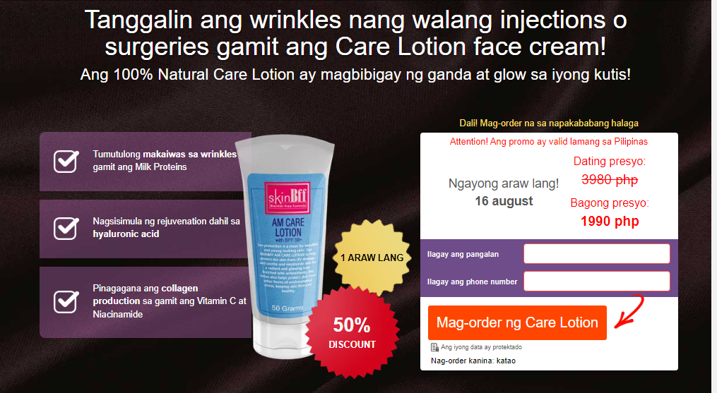 Care Lotion Mga pagsusuri