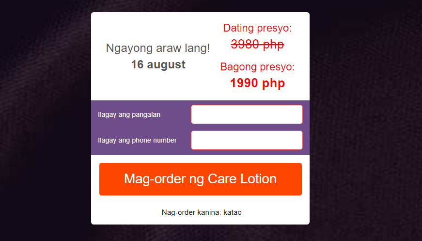 Care Lotion Mga sangkap