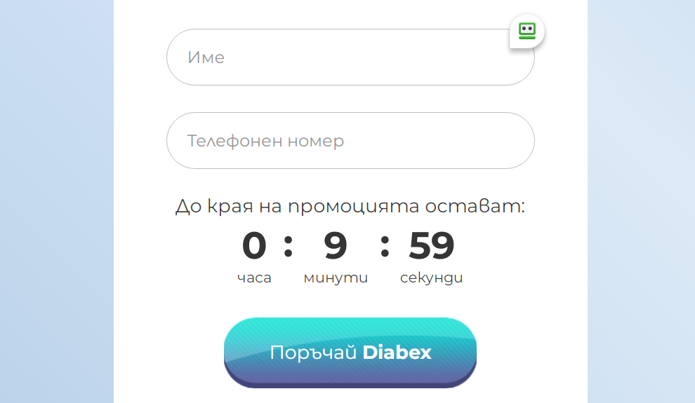 Diabex Цена