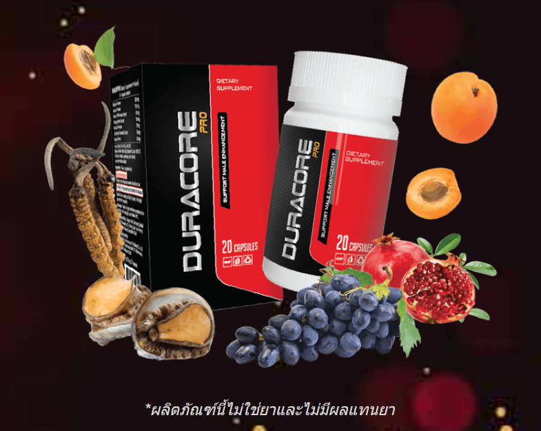 Duracore Pro Thailand 1