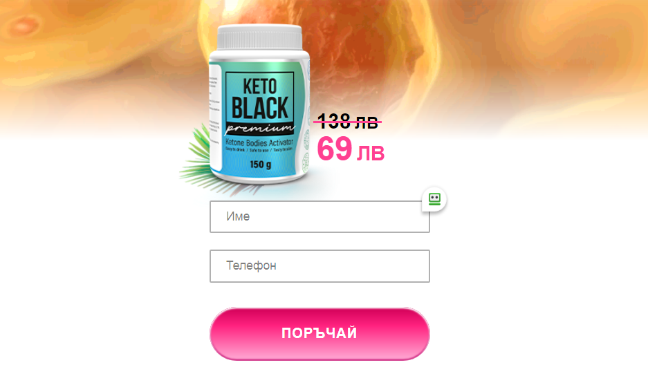 Keto black рецензии