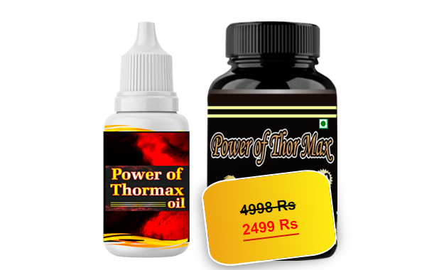 Power of Thor Max India 1