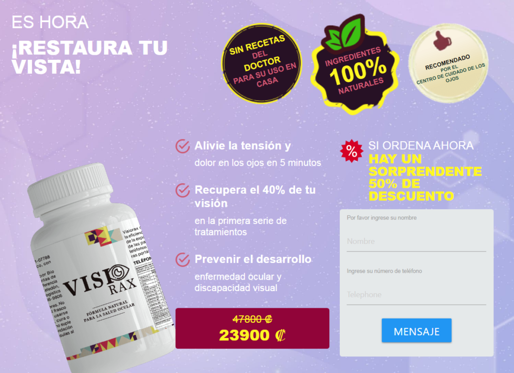 Visiorax reseñas