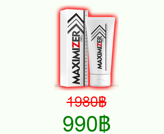 Maximizer Gel Thailand 1
