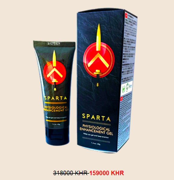 Sparta gel Cambodia 2