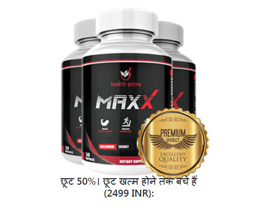 Max X India
