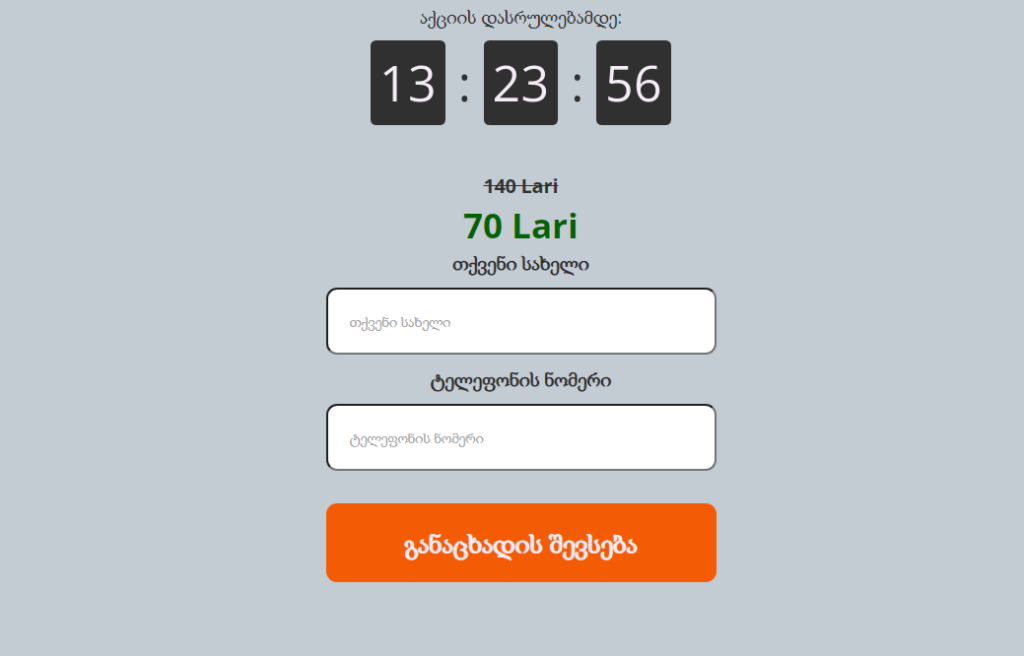 Bee Power Cream მიმოხილვები