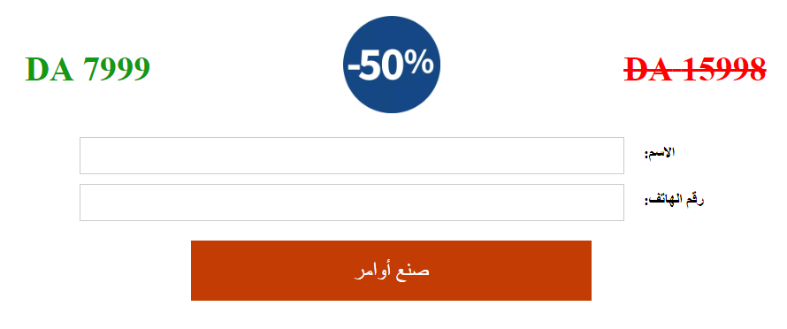 Heart Health  سعر