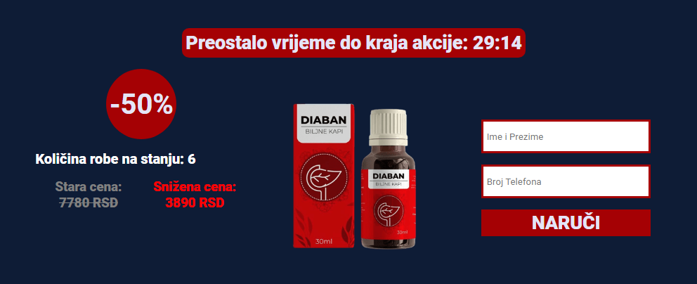 Diaban Додатак