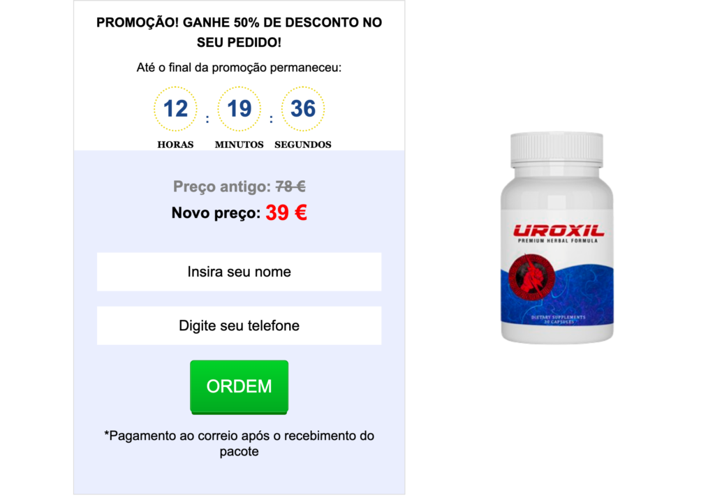 Uroxil
