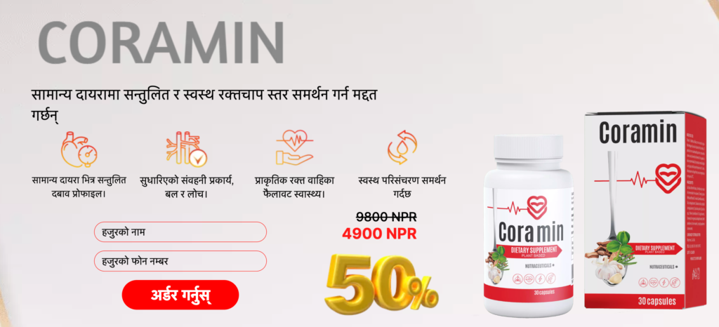 Coramin