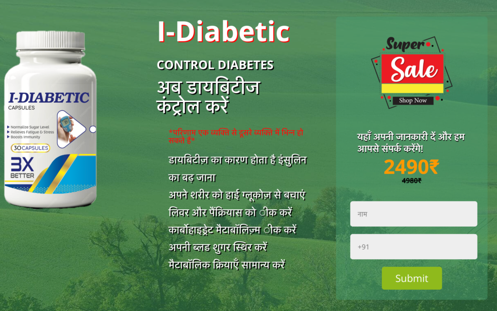 I-Diabetic Pills