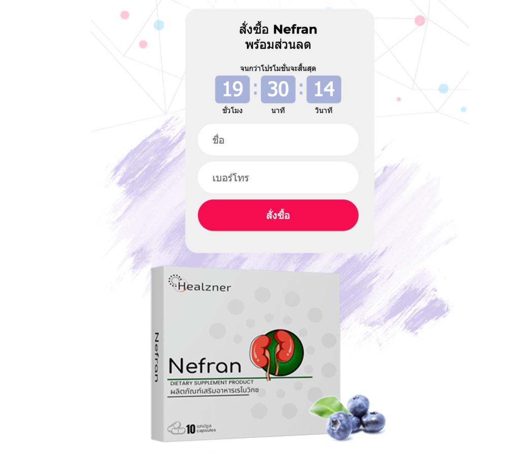 Nefran