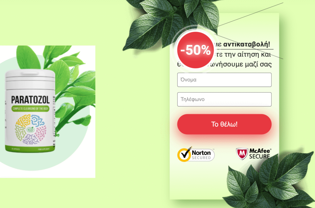 Paratozol